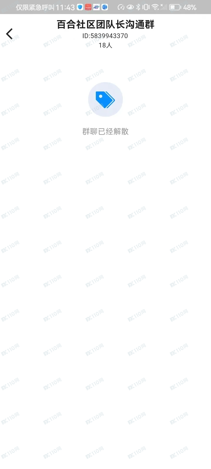 TGG-X合众远景开始单割了，说一套做一套！(9)