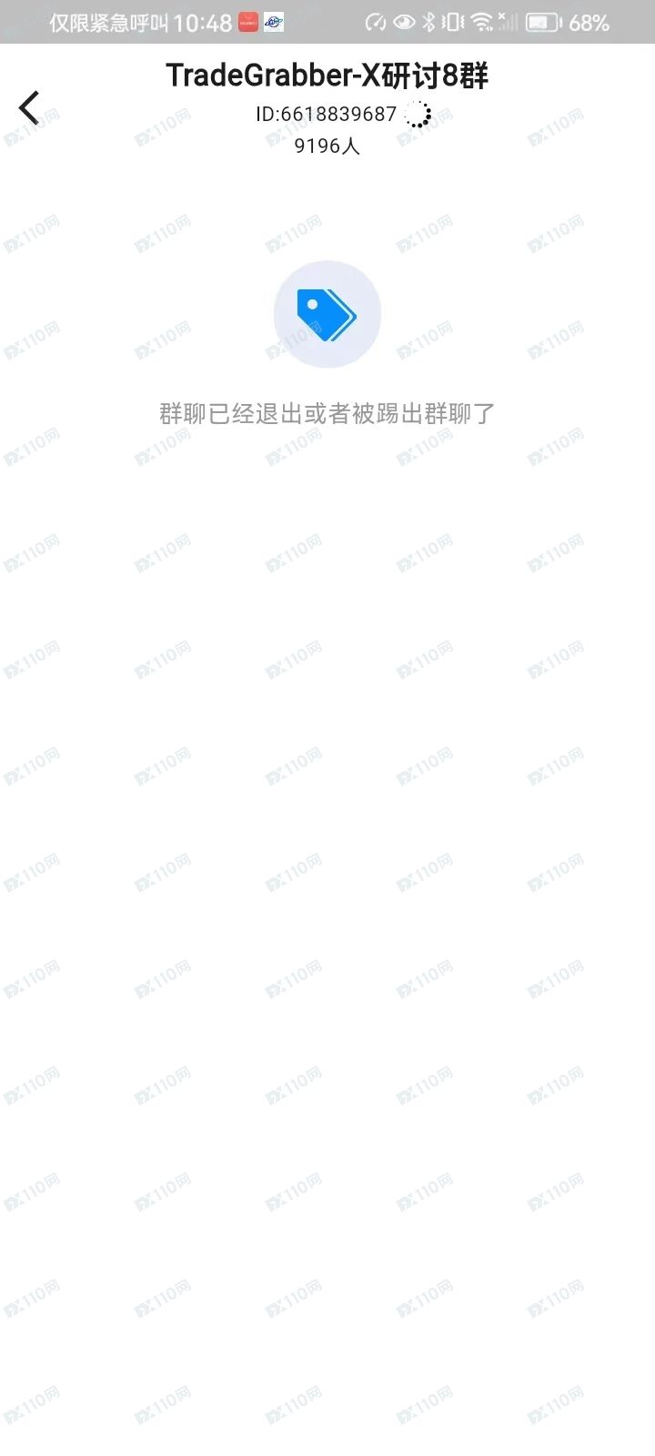 TGG-X合众远景开始单割了，说一套做一套！(8)