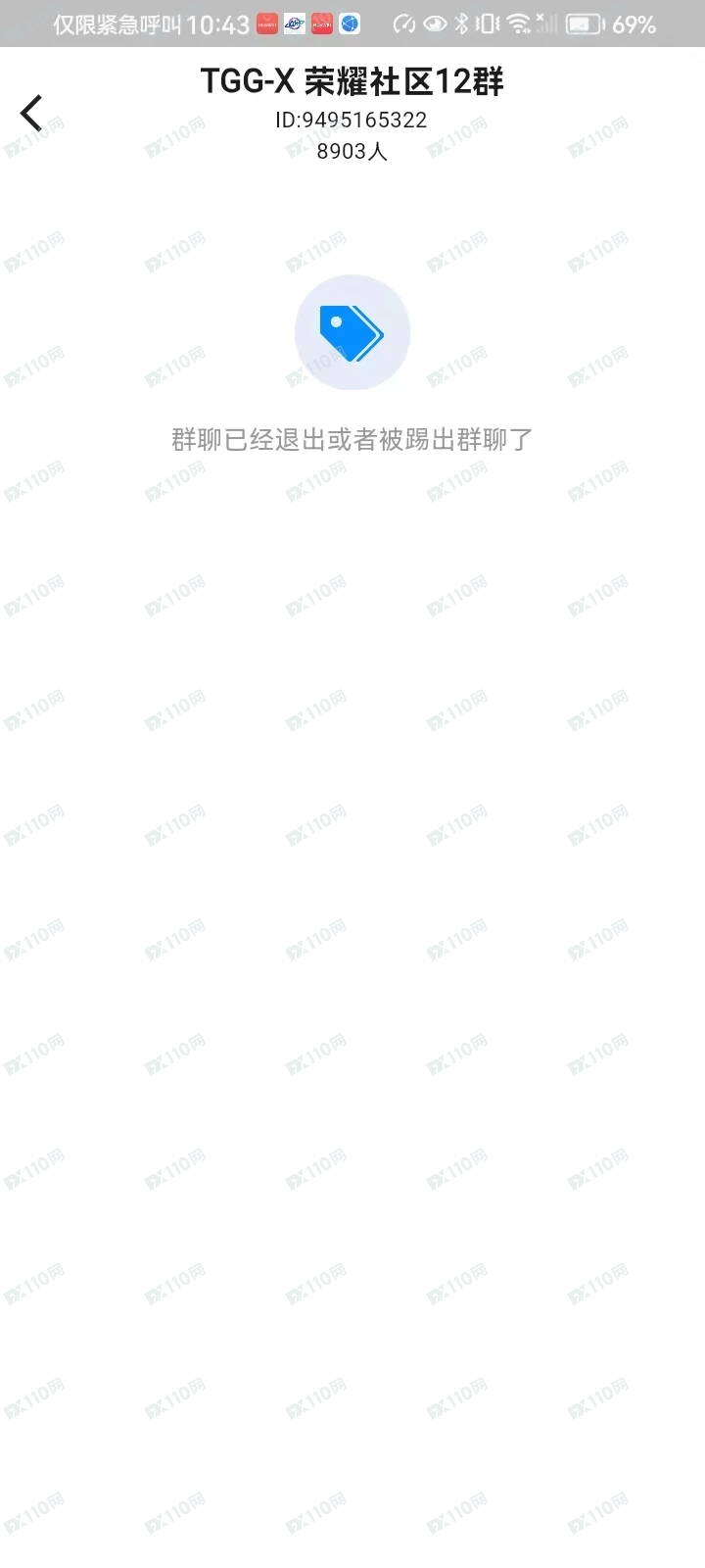 TGG-X合众远景开始单割了，说一套做一套！(7)