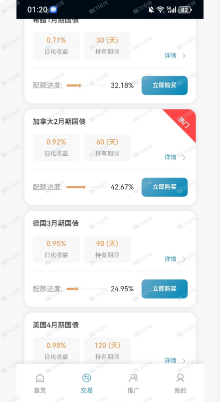 ALMA Europe是杀猪盘啊，别玩了！(3)