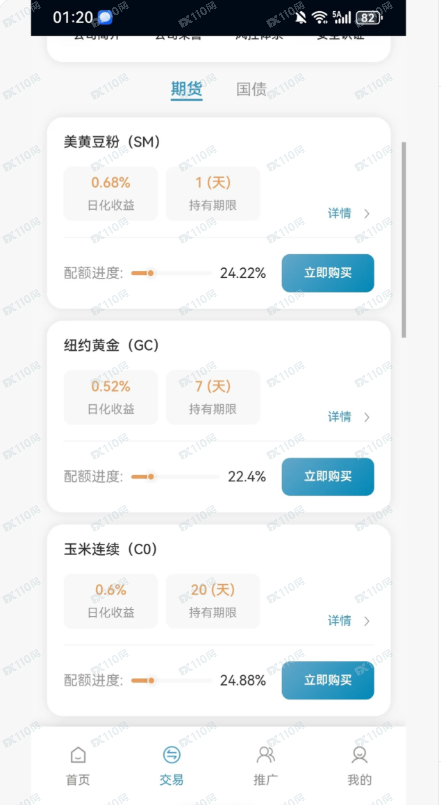 ALMA Europe是杀猪盘啊，别玩了！(2)