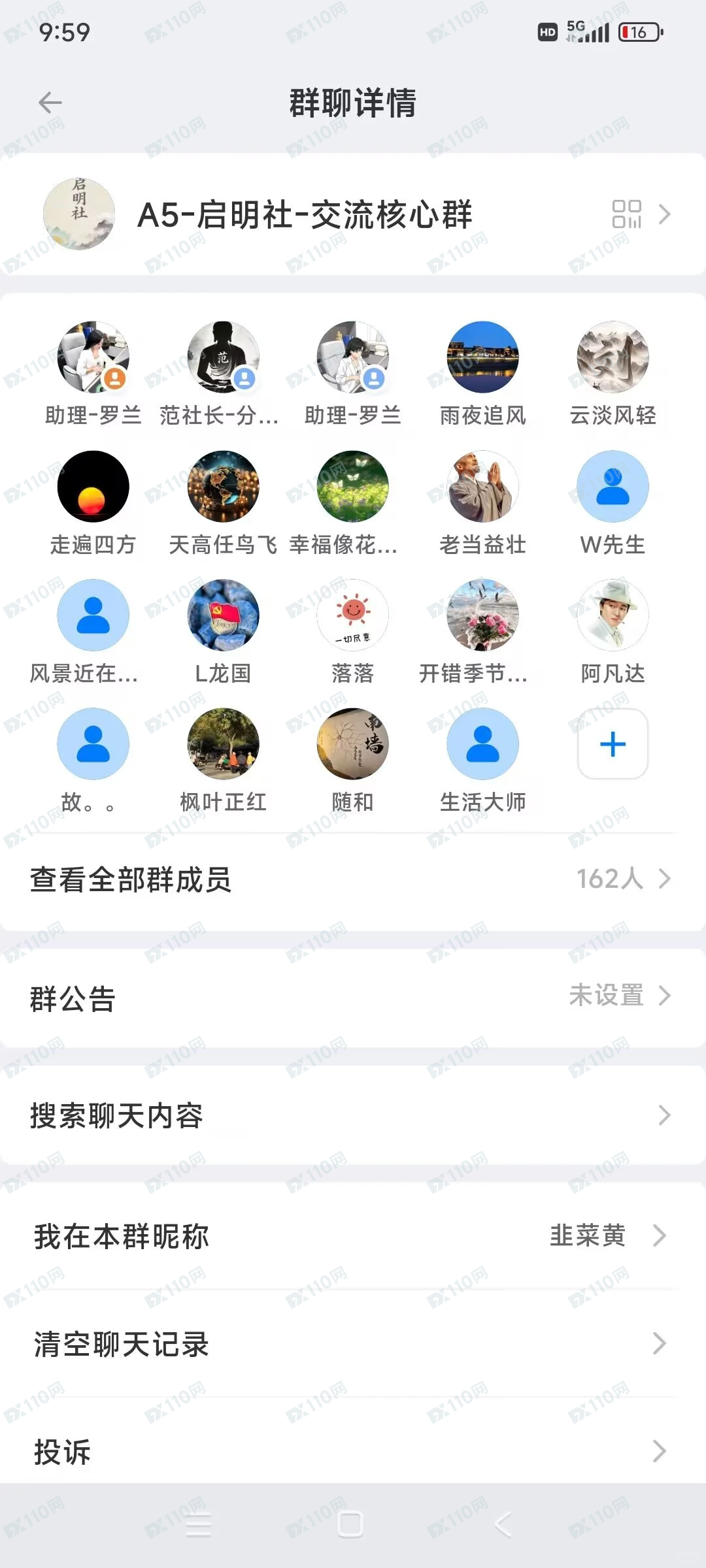 曝光安盛基金投资骗局(1)