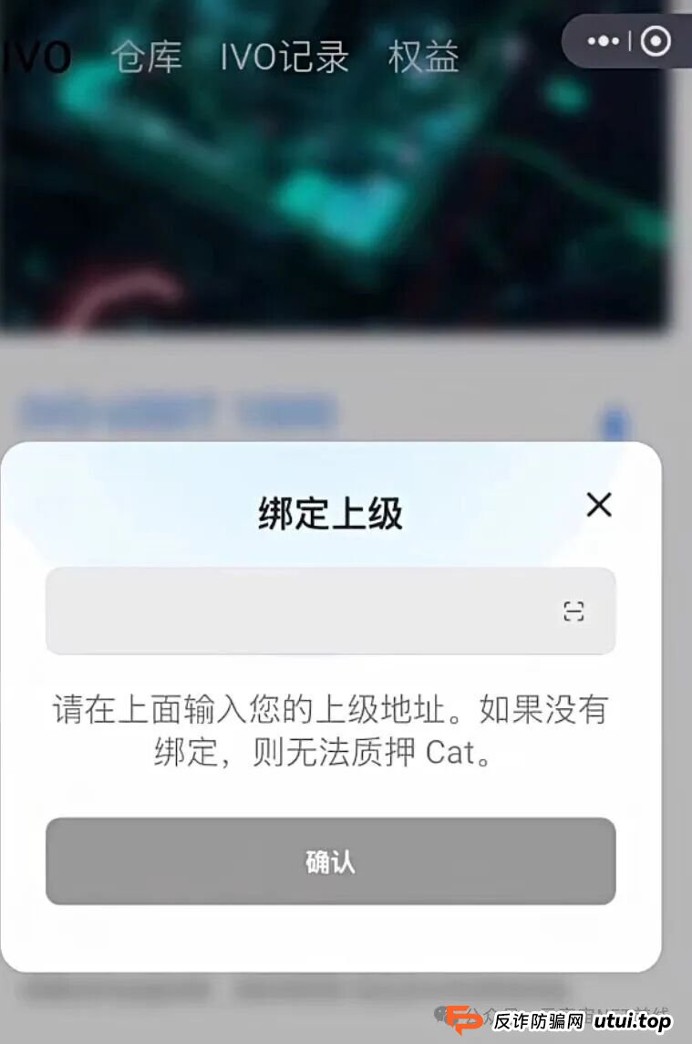 老李追踪：“央数钱包”+“CocoCat”捆绑作案，数字人民币骗局再升级！