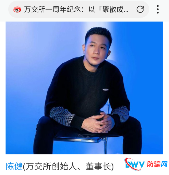 独家起底：“鸿运万交所”创始人“陈健”，一个被偷来的柬埔寨歌手