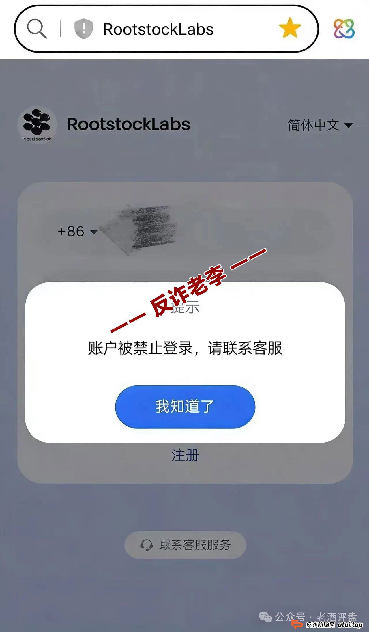 别被“团队共建”洗脑！拆解“食尚生活”的底层逻辑，本质是无限拆借的死亡螺旋(1)