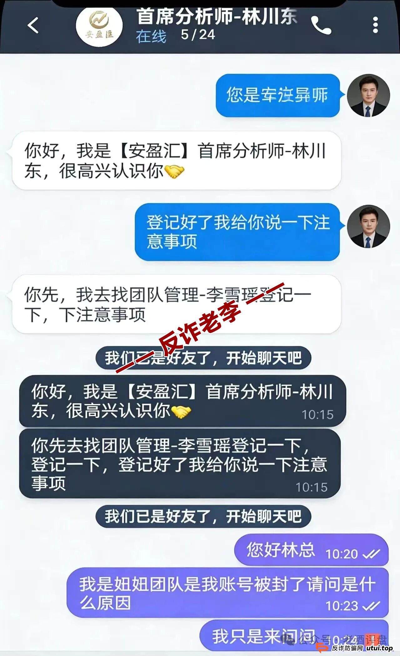 别被“团队共建”洗脑！拆解“食尚生活”的底层逻辑，本质是无限拆借的死亡螺旋(2)
