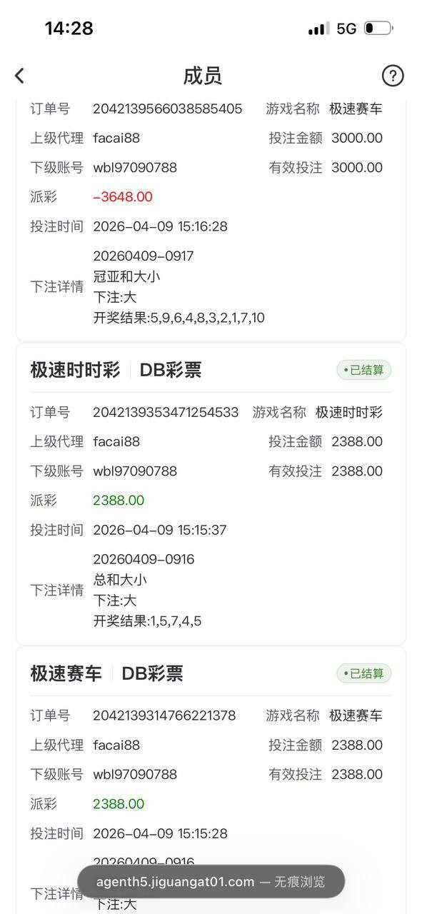 极光体育黑平台,套路曝光：赢钱即封号，输不起别开台(4)