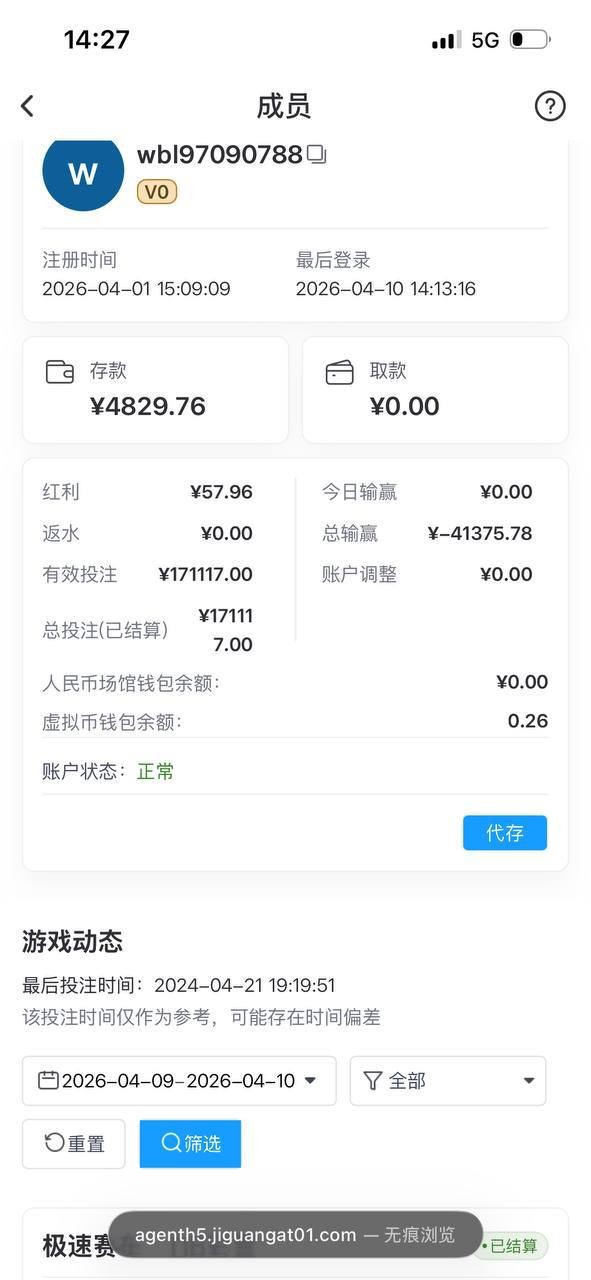 极光体育黑平台,套路曝光：赢钱即封号，输不起别开台(2)