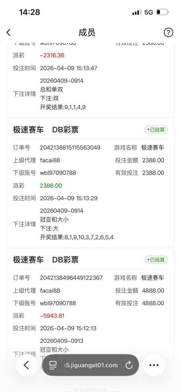 极光体育黑平台,套路曝光：赢钱即封号，输不起别开台(3)