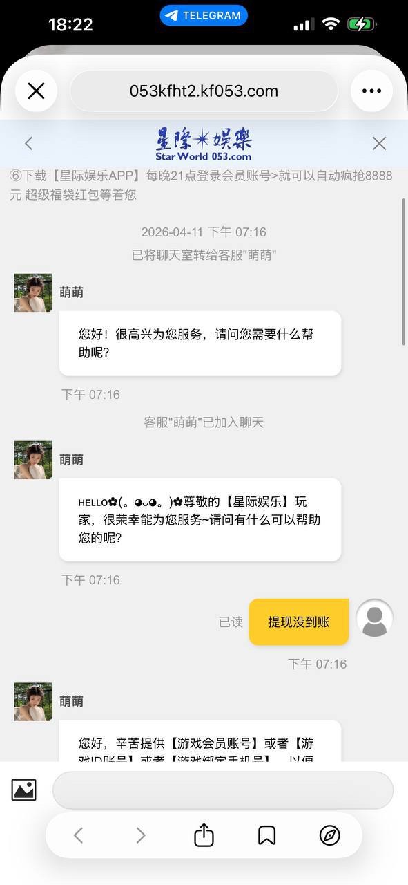 星际娱乐  嗜血的赌局，赢家的坟墓！(1)