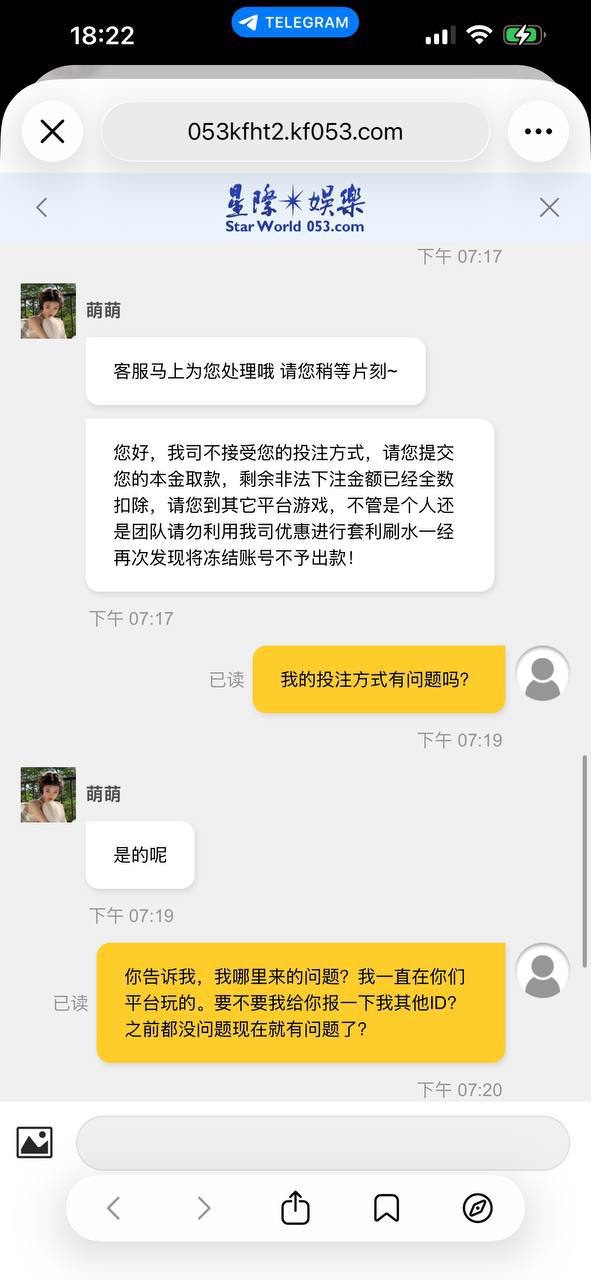 星际娱乐  嗜血的赌局，赢家的坟墓！(2)