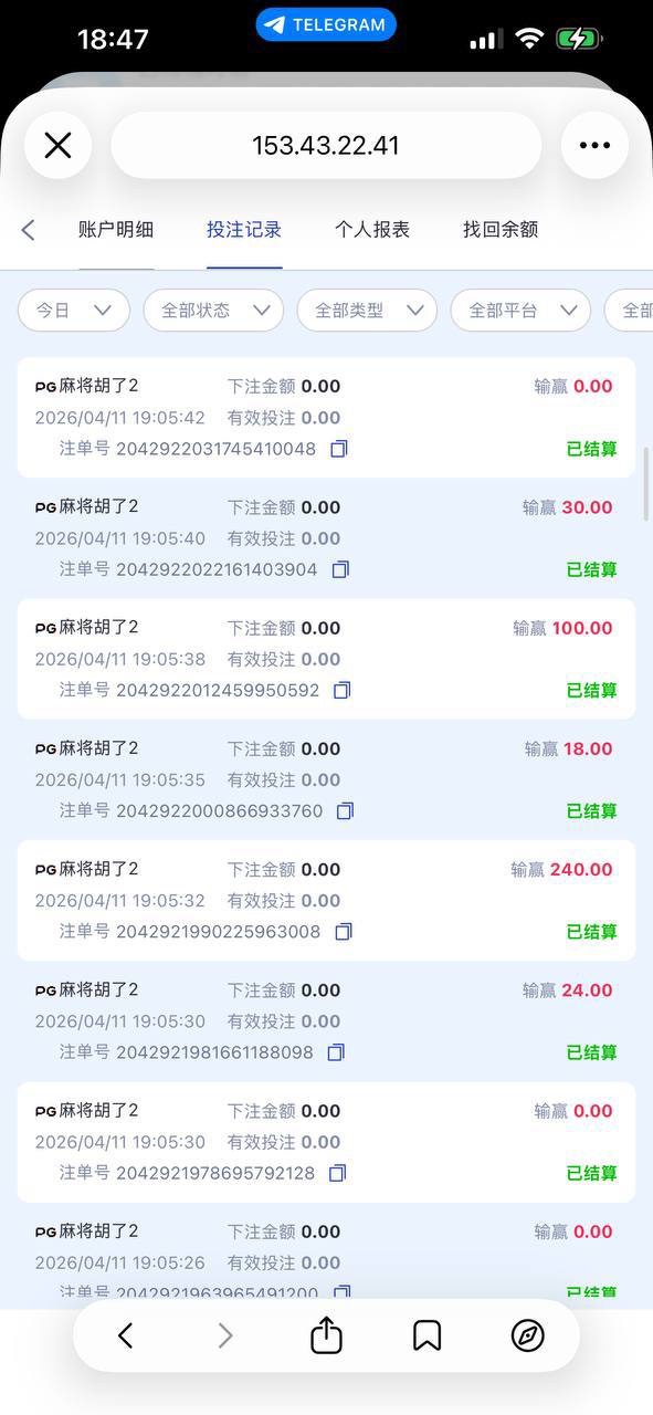 星际娱乐  嗜血的赌局，赢家的坟墓！(7)