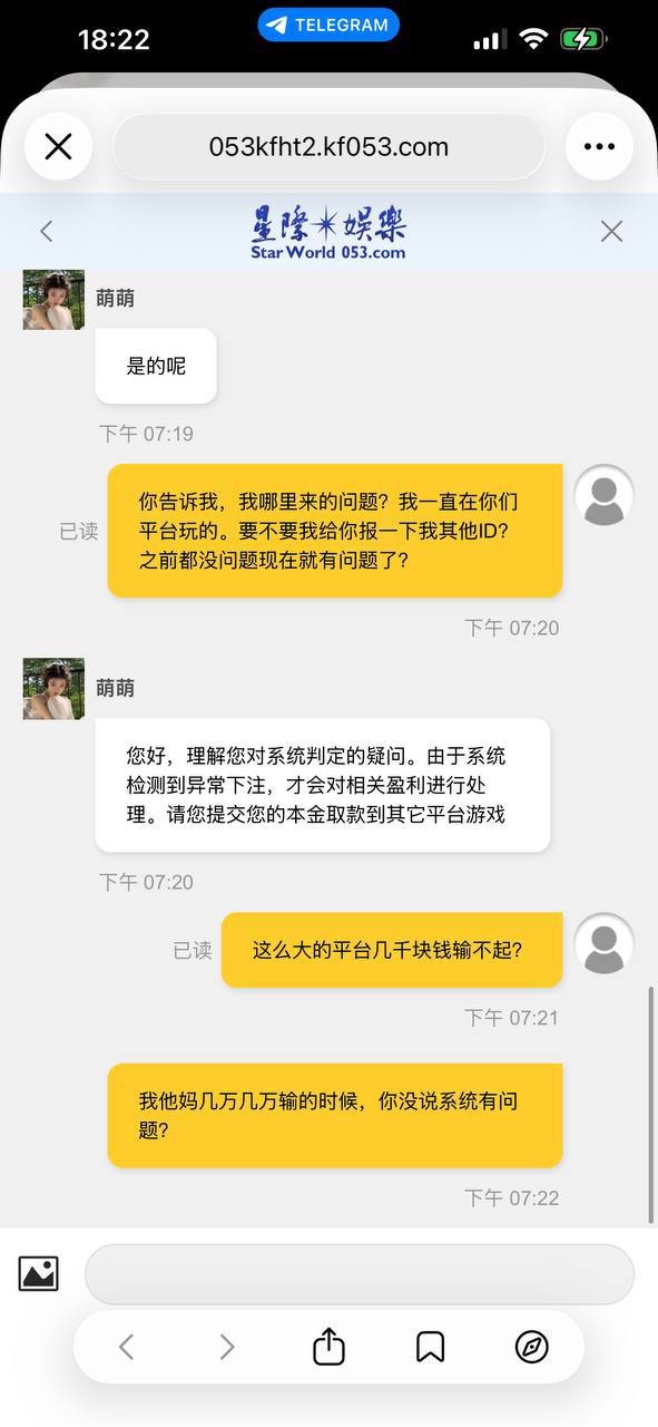 星际娱乐  嗜血的赌局，赢家的坟墓！(3)