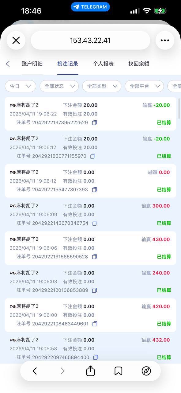 星际娱乐  嗜血的赌局，赢家的坟墓！(6)