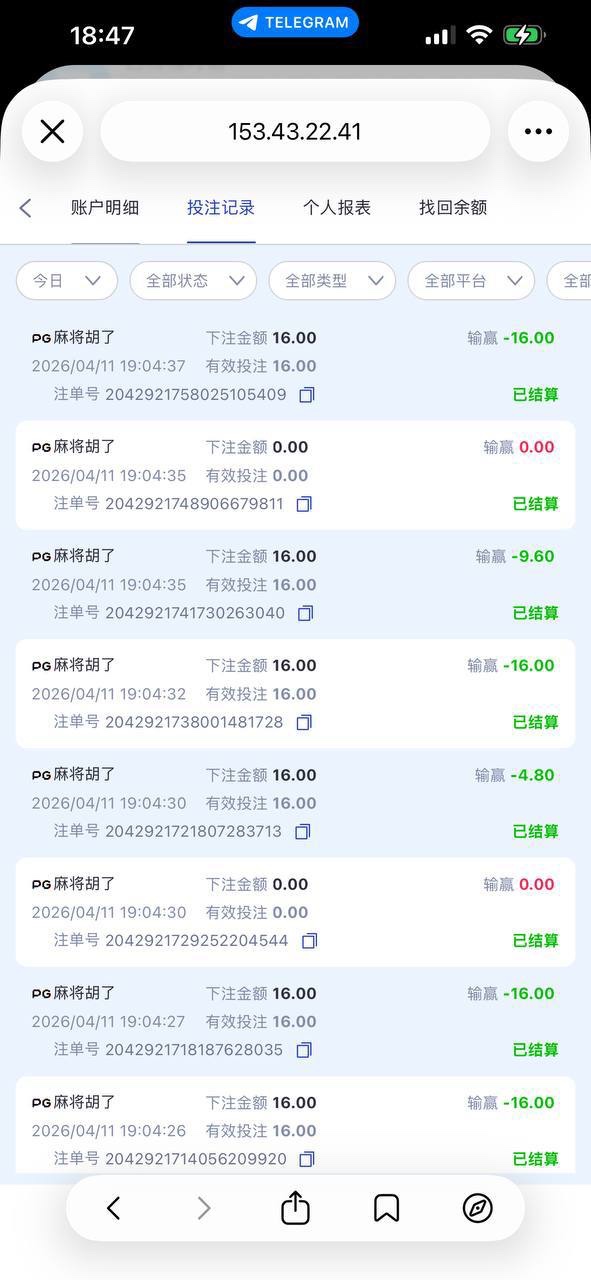 星际娱乐  嗜血的赌局，赢家的坟墓！(8)