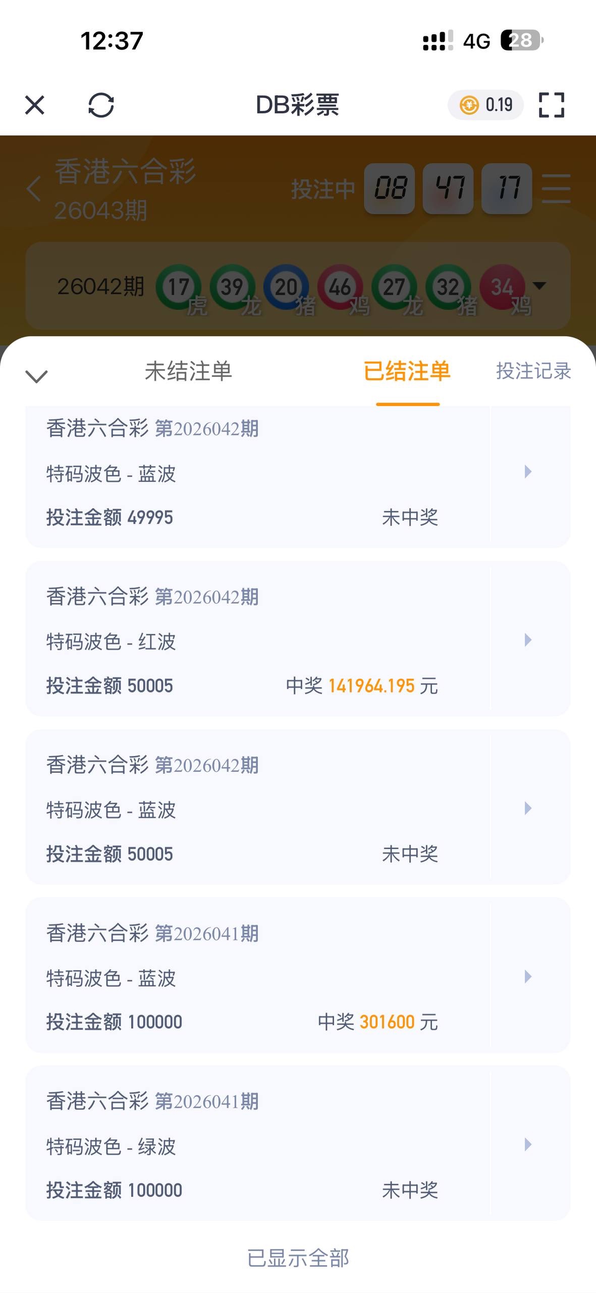 不要轻易相信所谓的品牌包装，比如 米兰体育 开云体育 等，这些平台本质上都存在极大的不确定性。(6)