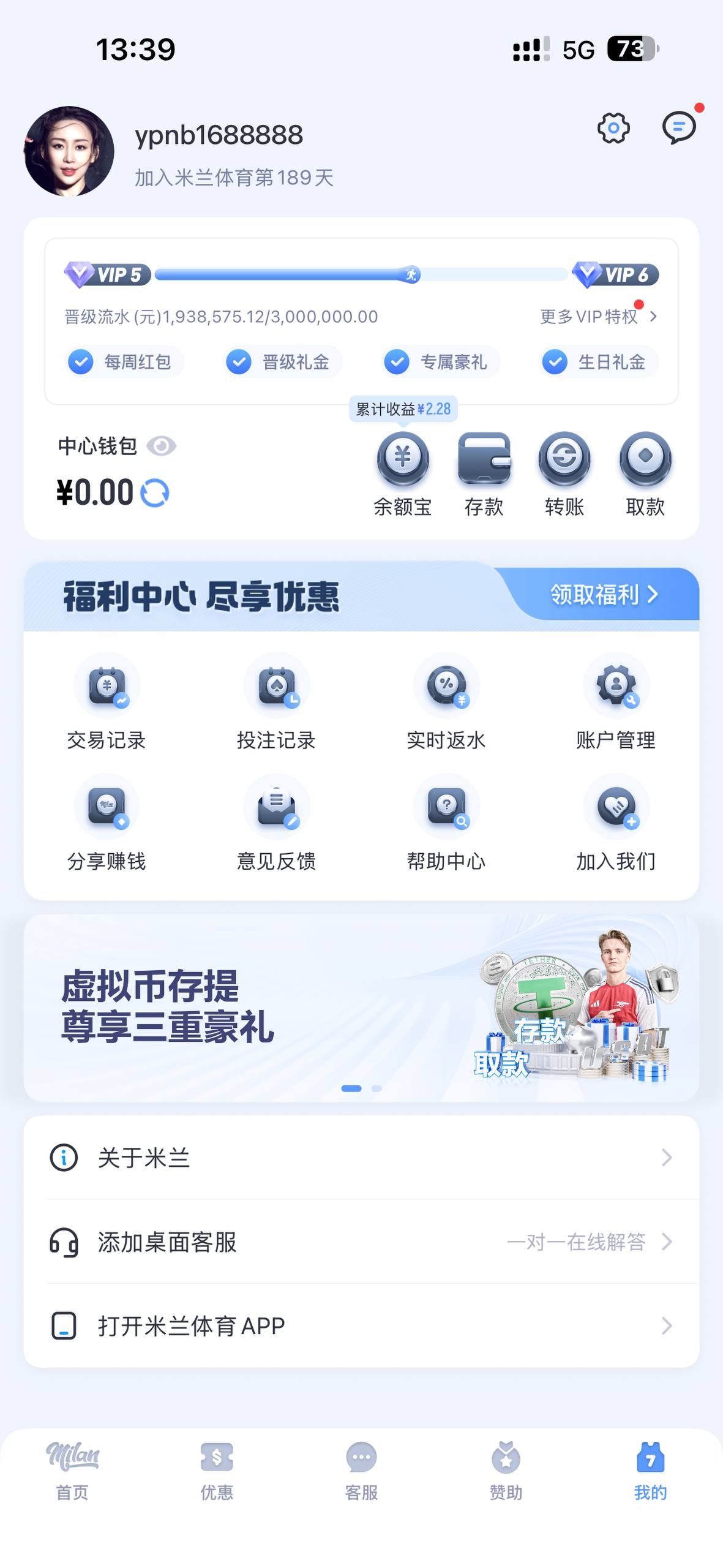 不要轻易相信所谓的品牌包装，比如 米兰体育 开云体育 等，这些平台本质上都存在极大的不确定性。(1)
