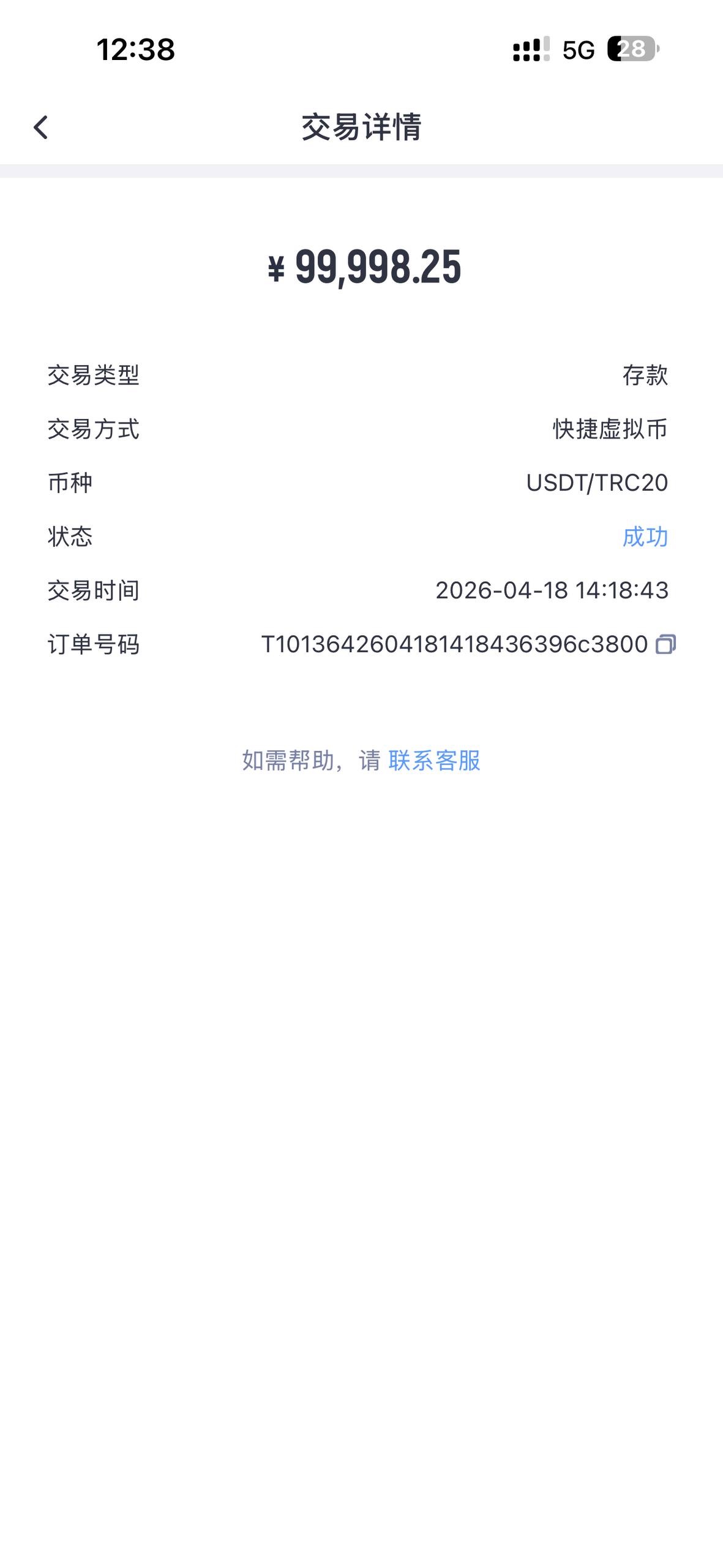 不要轻易相信所谓的品牌包装，比如 米兰体育 开云体育 等，这些平台本质上都存在极大的不确定性。(3)