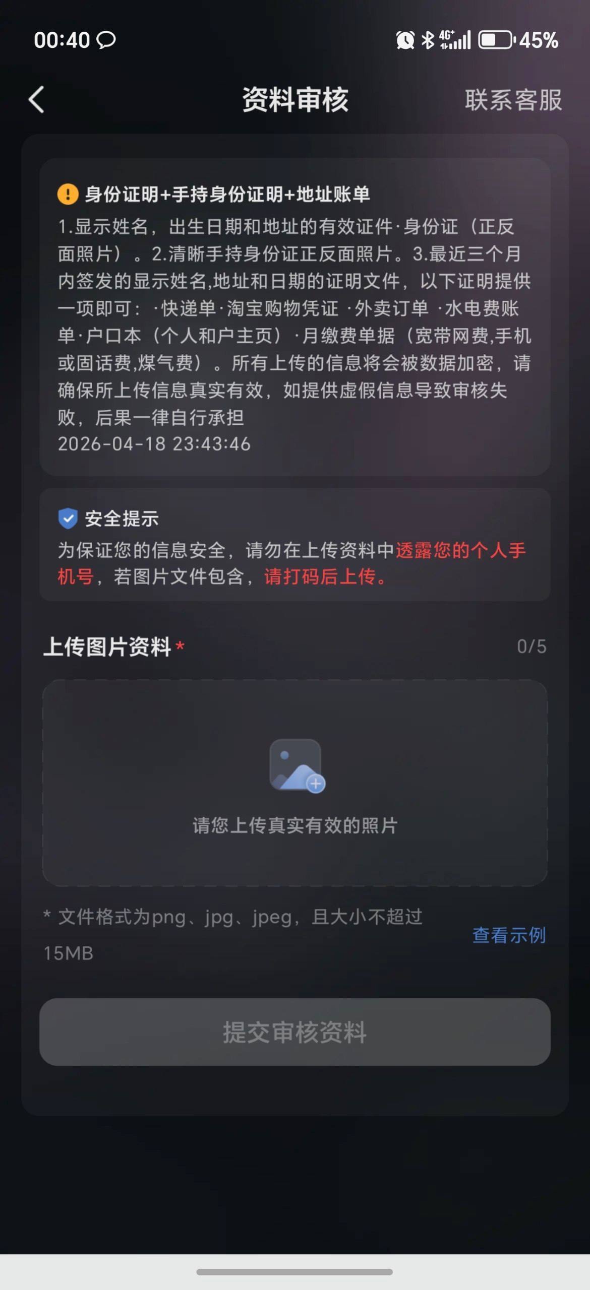 不要轻易相信所谓的品牌包装，比如 米兰体育 开云体育 等，这些平台本质上都存在极大的不确定性。(10)