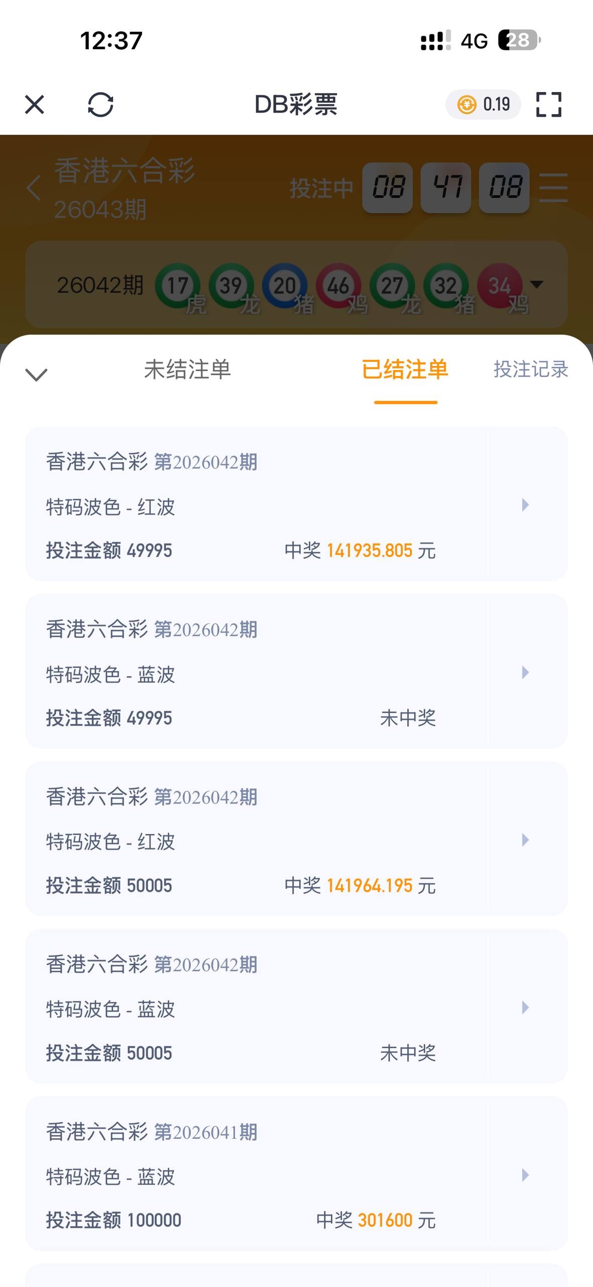 不要轻易相信所谓的品牌包装，比如 米兰体育 开云体育 等，这些平台本质上都存在极大的不确定性。(5)