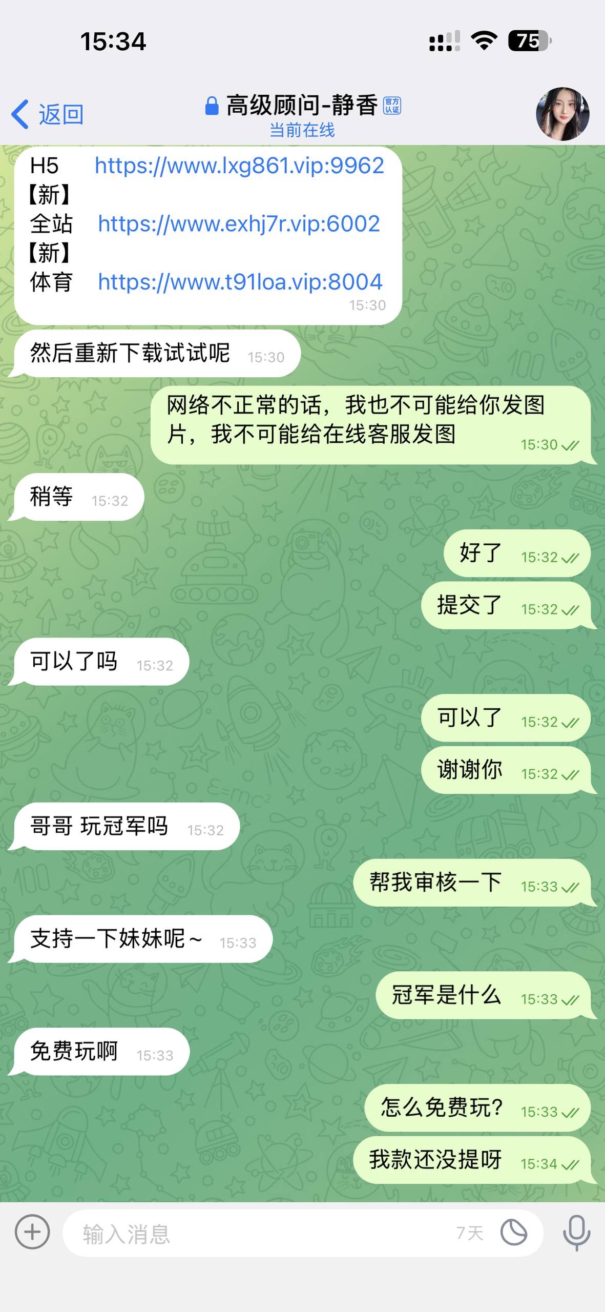 不要轻易相信所谓的品牌包装，比如 米兰体育 开云体育 等，这些平台本质上都存在极大的不确定性。(9)