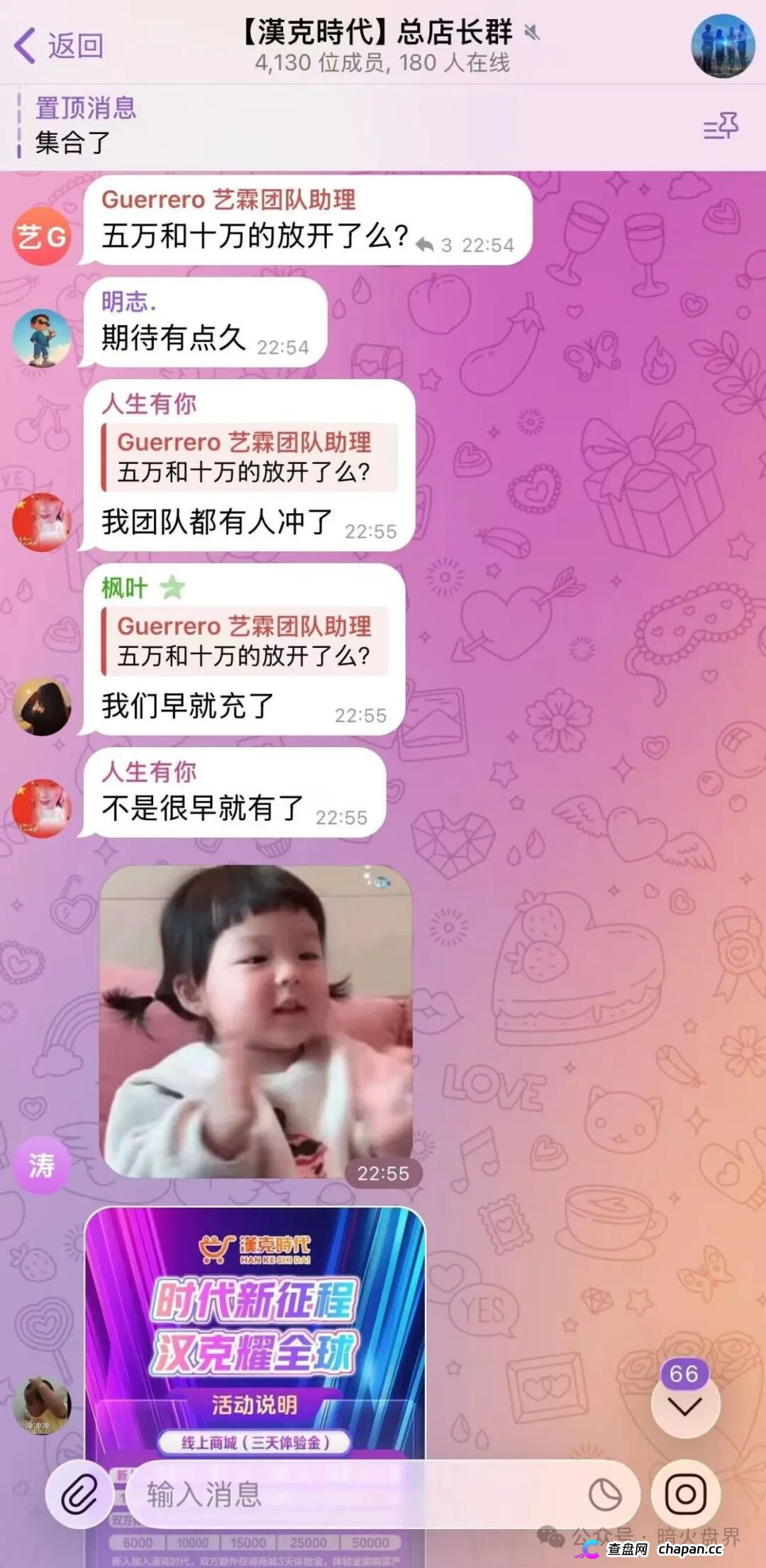 汉克时代崩盘跑路实锤！疯狂投诉反诈文章，骗子推出十万充值套最后一波韭菜，五一前必暴雷！(2)