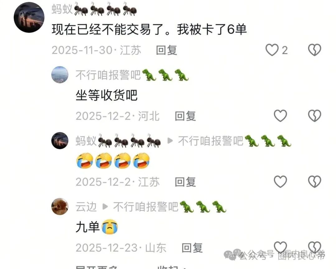 预警：国文汇通模式需谨慎，别盲目入场，投资者需谨慎参与。(3)