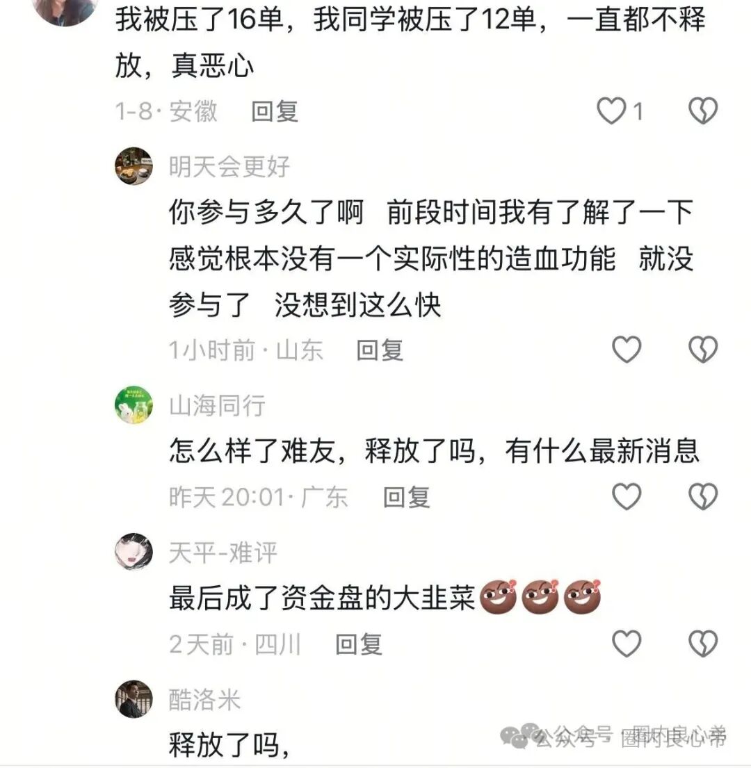 预警：国文汇通模式需谨慎，别盲目入场，投资者需谨慎参与。(5)