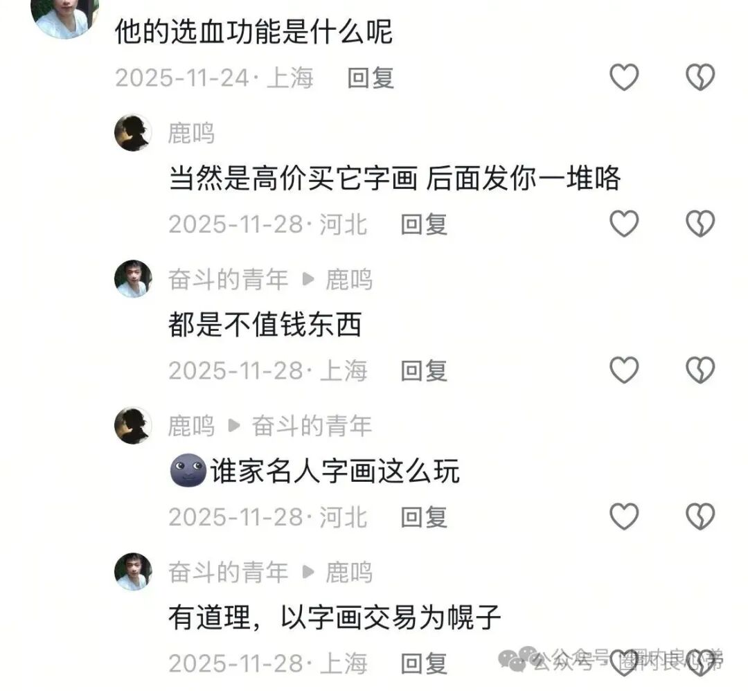 预警：国文汇通模式需谨慎，别盲目入场，投资者需谨慎参与。(4)