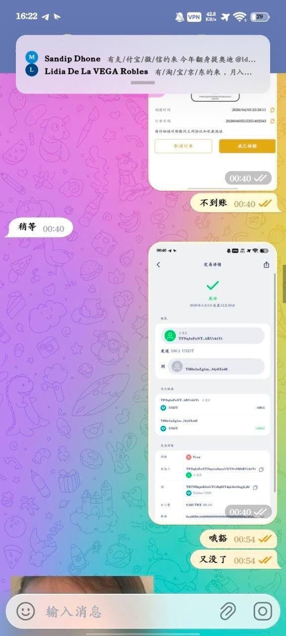 曝光黑平台铂莱大鳄娱乐，充值数百美元不到账，提款屡遭拒绝(3)