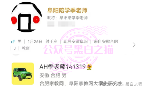 “MP蒙哥马利”(Montgomery)盘根寻底，项目核心人员曝光，留着维权......(10)