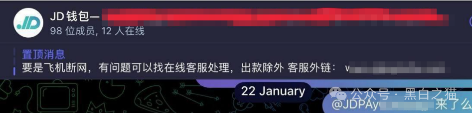 “汉克时代”企业被碰瓷，境外团伙伪冒证照做资金盘，团队长知假贩假......(8)