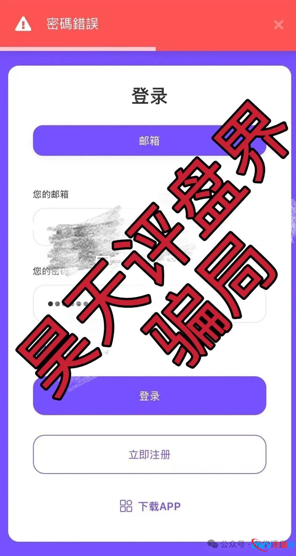 硅谷智能（TK交易所）资金盘骗局，柬埔寨姜雪峰又单割了4个团队900多人，高度预警，速度撤离！(4)