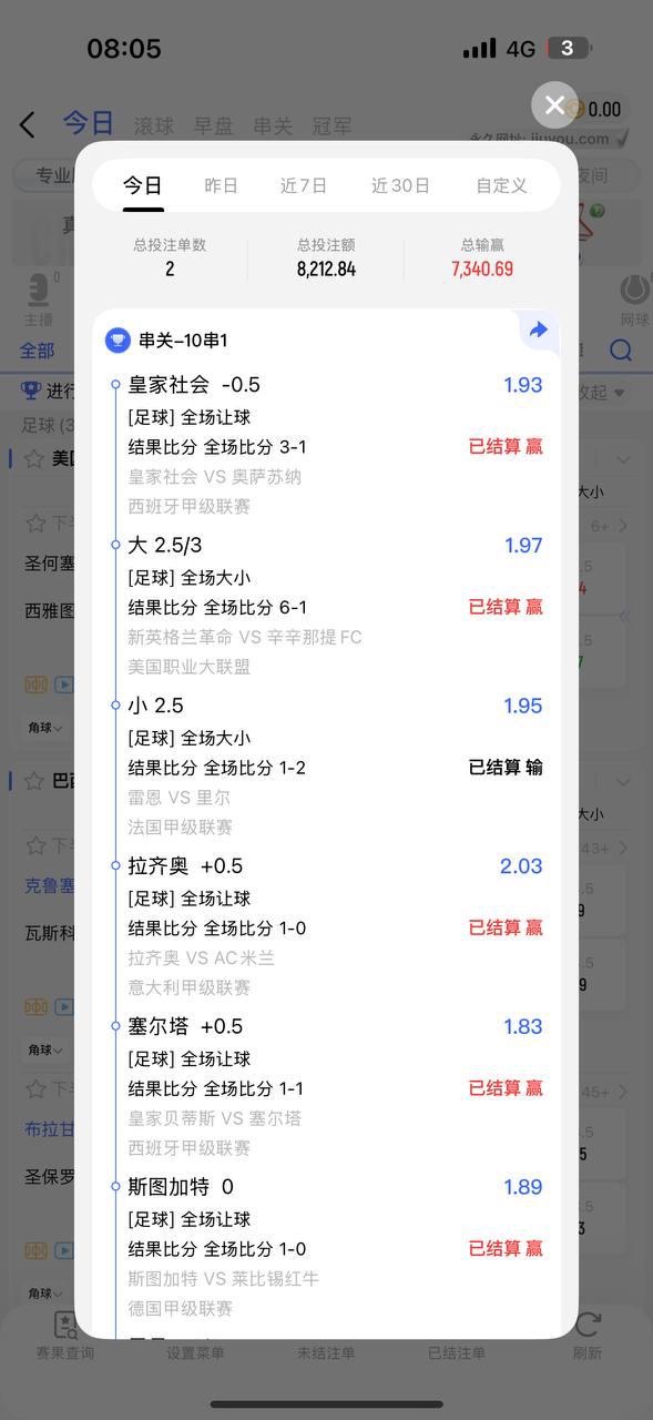 曝光九游娱乐黑平台提款被拒(2)