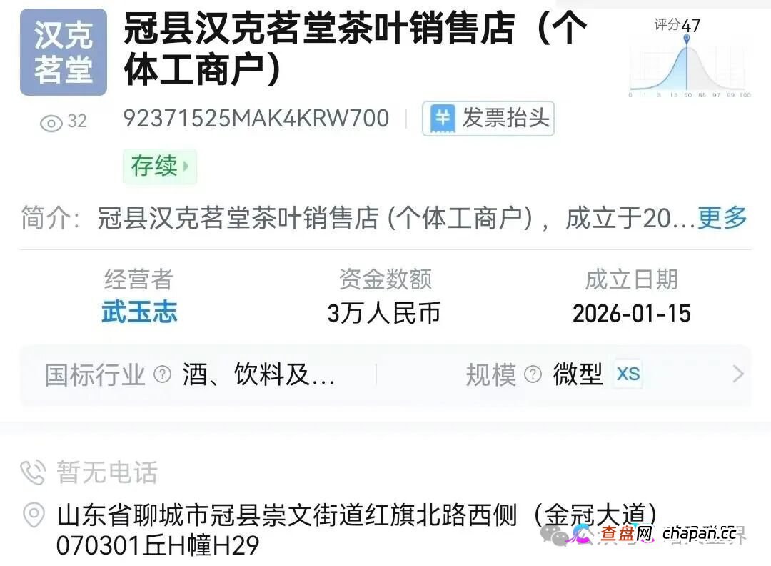 “汉克时代”电商出海线下传销窝点曝光，暴雷后拿回血汗钱的唯一方法！(2)