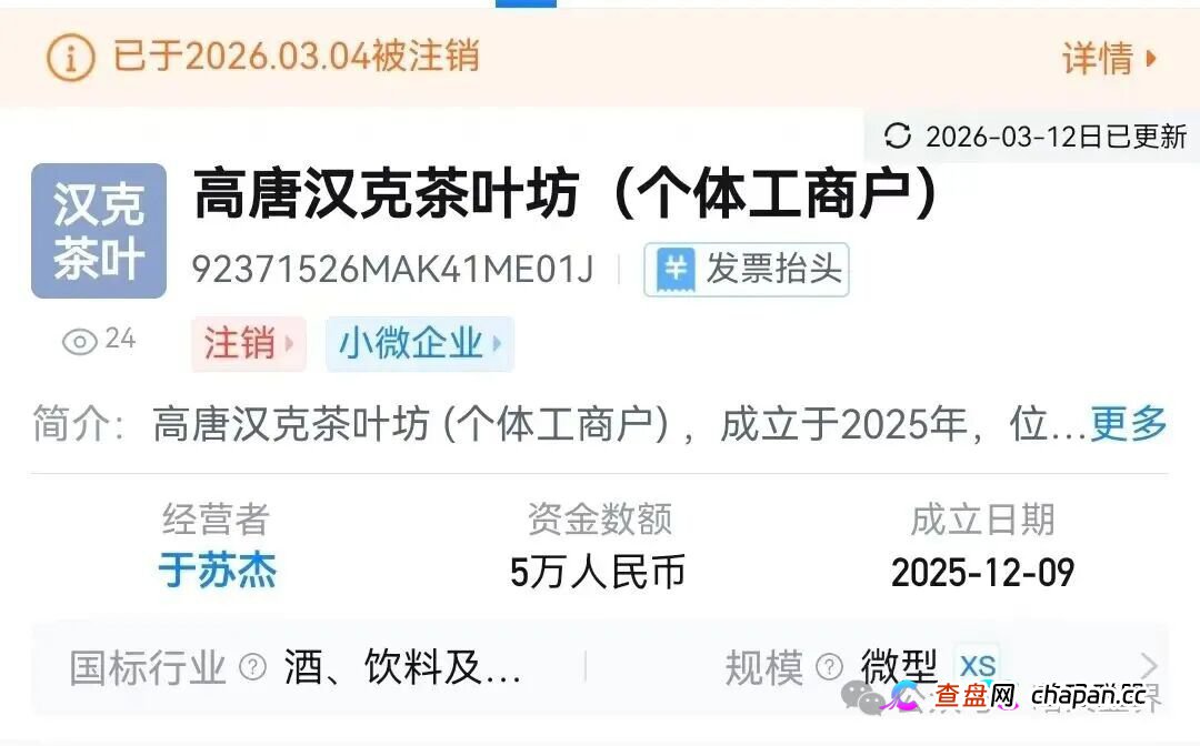“汉克时代”电商出海线下传销窝点曝光，暴雷后拿回血汗钱的唯一方法！(9)