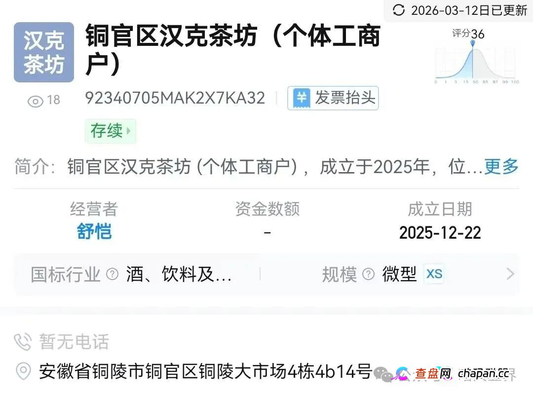 “汉克时代”电商出海线下传销窝点曝光，暴雷后拿回血汗钱的唯一方法！(5)