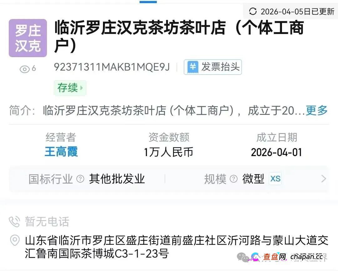 “汉克时代”电商出海线下传销窝点曝光，暴雷后拿回血汗钱的唯一方法！(8)