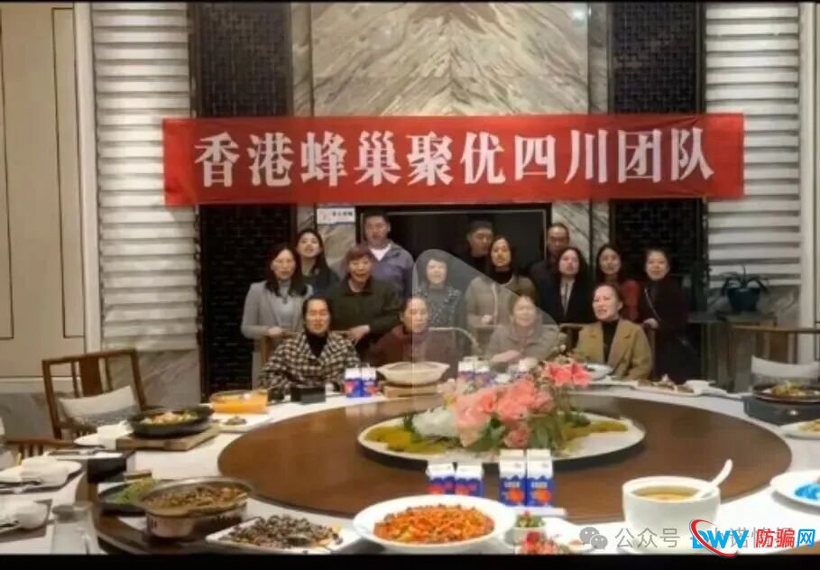 【高度预警】香港蜂巢聚优商城：典型的商城返利资金盘骗局聪明的会员已经开始撤退(4)