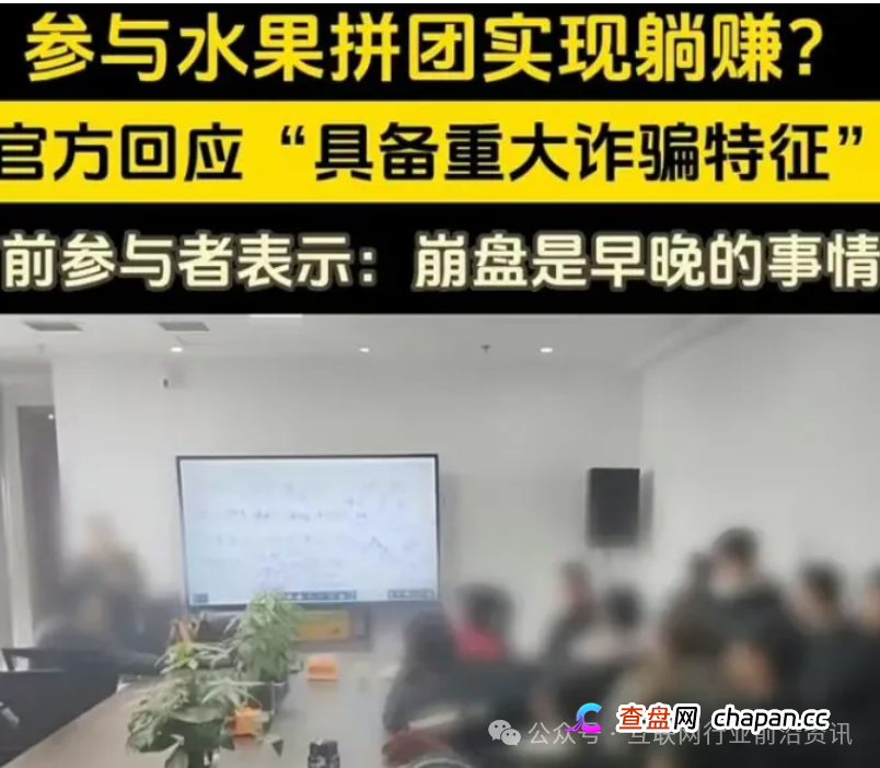 当心!“众汇量化,百果会,cybitx,天逸集团,智航智引”这16个平台都是资金盘虚拟