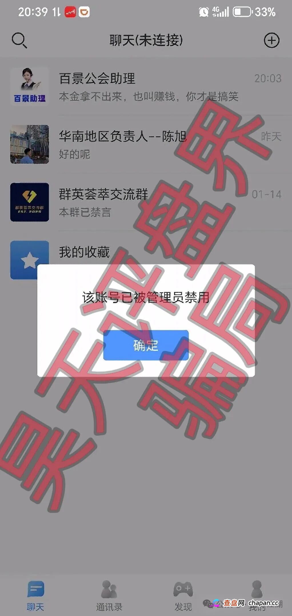 百景公会（N-XBit交易所）涉嫌多重违法犯罪，参与者面临哪些法律风险？