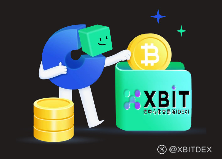 京东启动稳定币计划重塑国际贸易XBIT区块链合约交易是什么意思?(3)