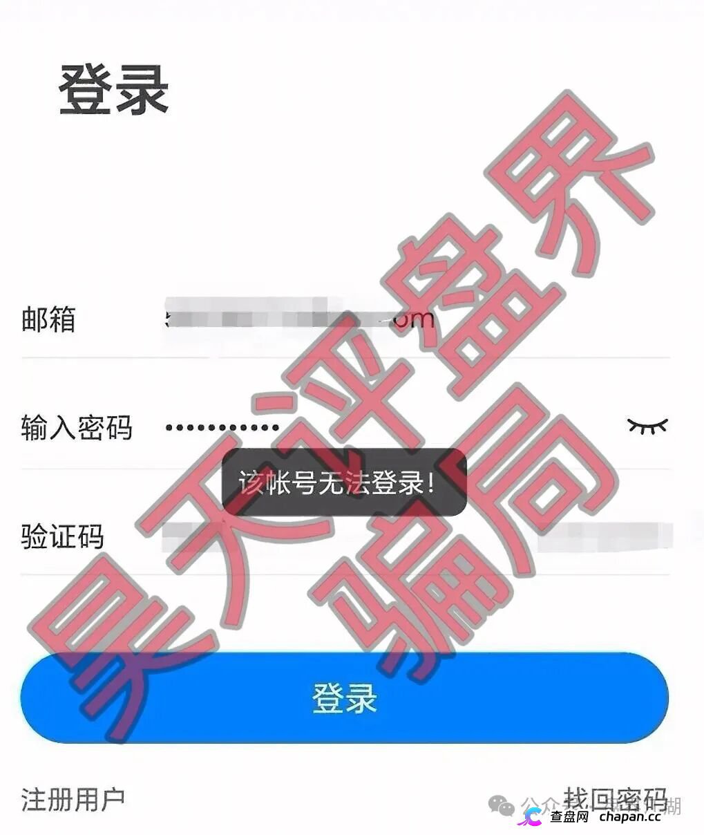 逸行团队Thoma Bravo分红类资金盘骗局，大量单割会员，提现就封号，高度预警，马上崩盘跑路！(2)