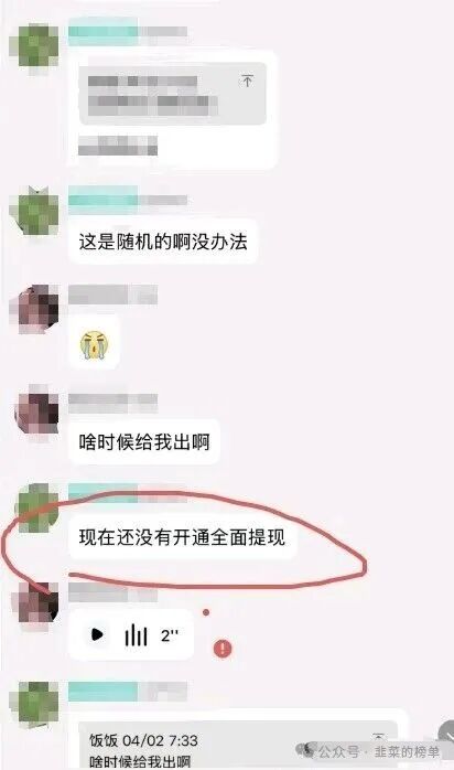 最新整理12个跑路或者即将跑路的资金盘骗局:速充通,神州智电,AiFi,QTY量化,阿波罗量化!(4) 最新整理12个跑路或者即将跑路的资金盘骗局:速充通,神州智电,AiFi,QTY量化,阿波罗量化!(4)