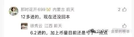 最新整理12个跑路或者即将跑路的资金盘骗局:速充通,神州智电,AiFi,QTY量化,阿波罗量化!(3) 最新整理12个跑路或者即将跑路的资金盘骗局:速充通,神州智电,AiFi,QTY量化,阿波罗量化!(3)