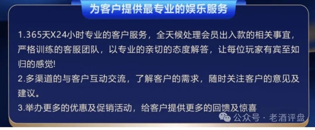 警惕“新濠国际”：披着澳门博彩外衣的资金盘骗局，正在收割你的血汗钱！(6)