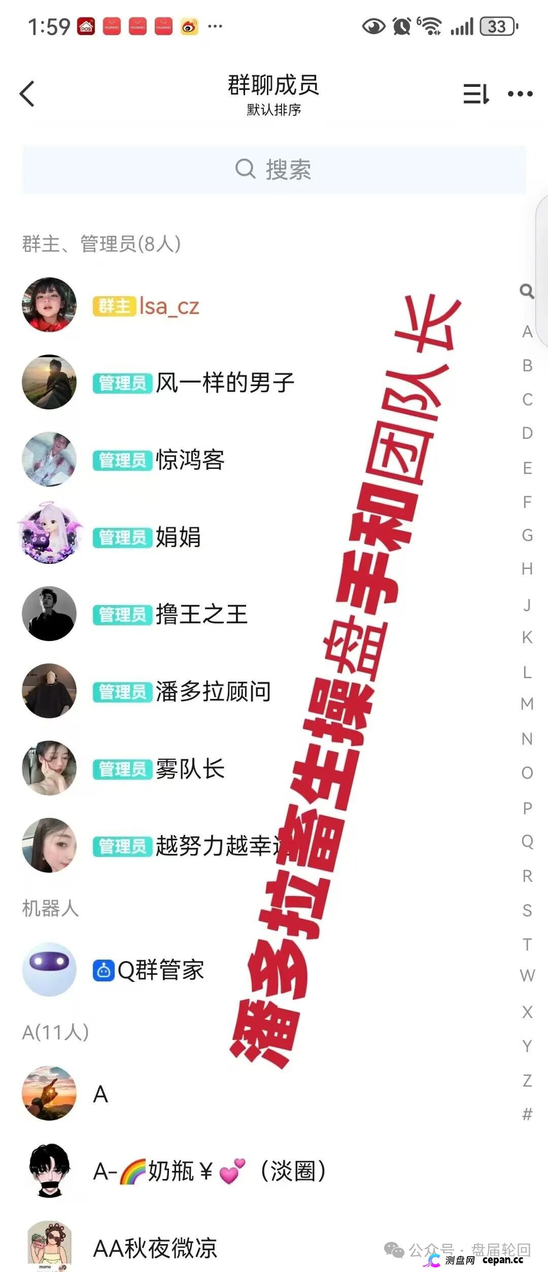 潘多拉商城崩盘倒计时——你的钱还能拿回来吗？（维权指南）(8)