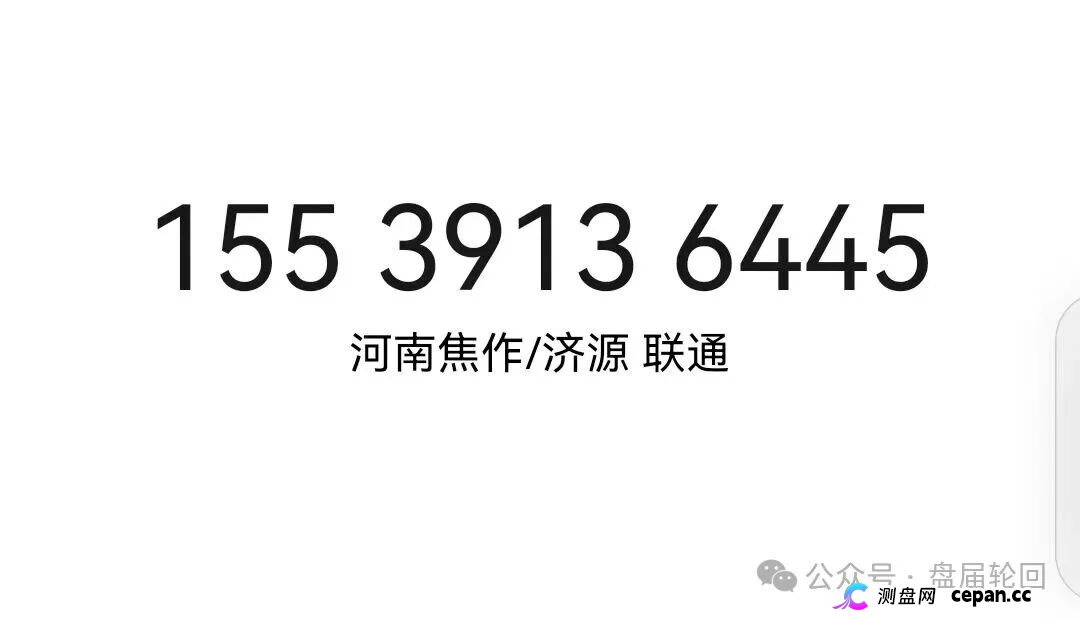 潘多拉商城崩盘倒计时——你的钱还能拿回来吗？（维权指南）(4)
