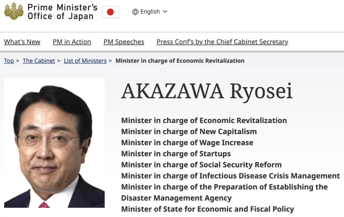 “金顶”导弹防御系统能否成为日本摆脱特朗普关税的门票？(2)