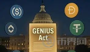 从「沙盒」到「条例」:思考香港稳定币的机会(7) 从「沙盒」到「条例」:思考香港稳定币的机会(7)